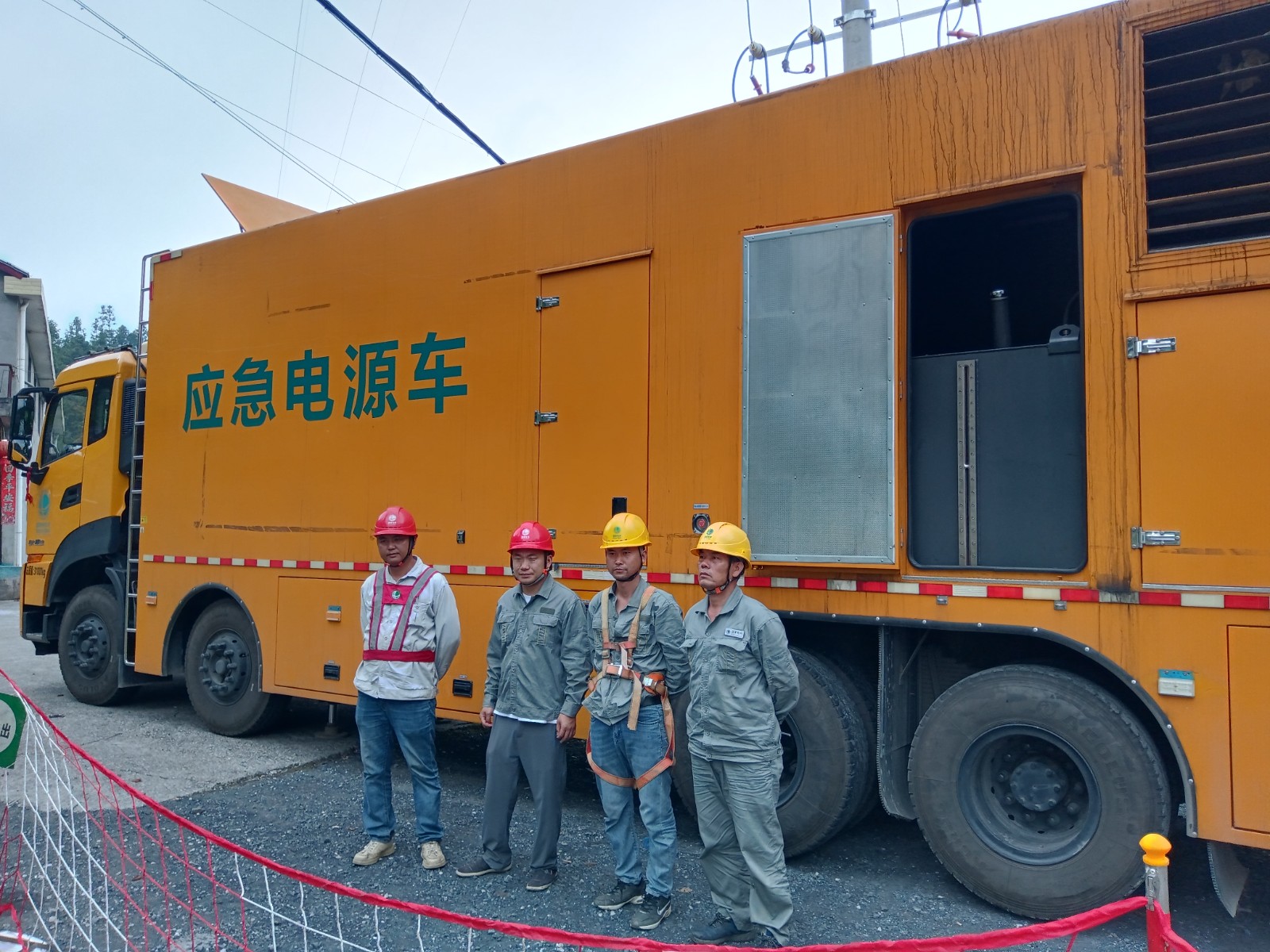 国网中方县供电公司：发电车鼎力护航农网升级改造   圆满完成新建镇线路投运保电任务