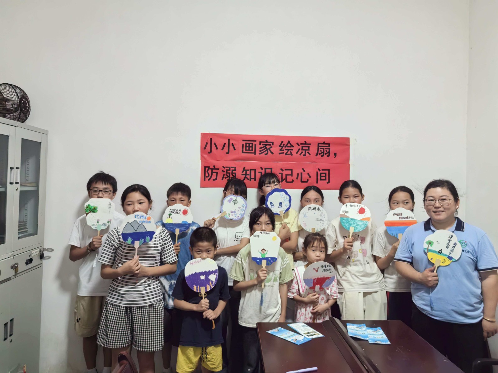 中方县新建镇民政社工站：开展留守儿童防溺水手绘扇活动