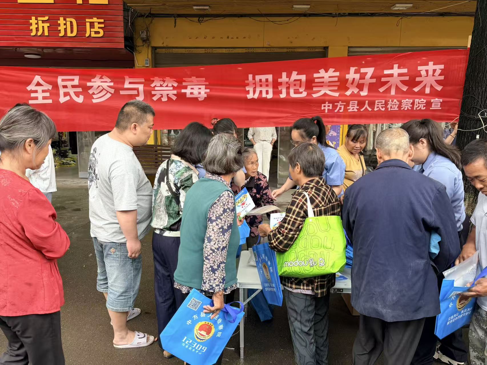 中方县人民检察院：禁毒宣传进乡镇 筑牢防线 护平安