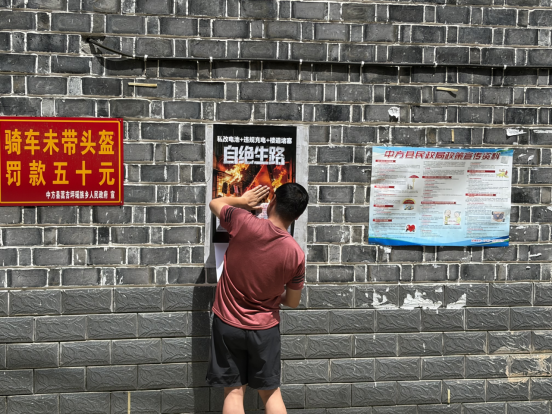 党建引领敲开平安门 下沉一线筑牢安全墙——蒿吉坪瑶族乡开展消防安全敲门行动