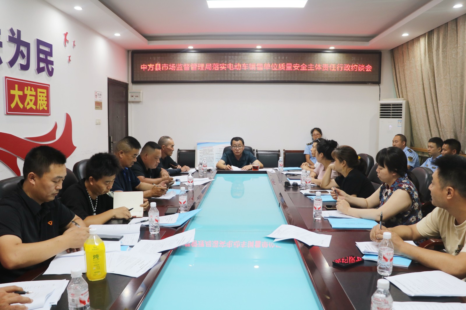中方县市场监管局开展电动自行车销售单位行政约谈