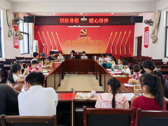 中方县接龙镇：开展缤纷暑假暖心陪伴 守护童心快乐成长