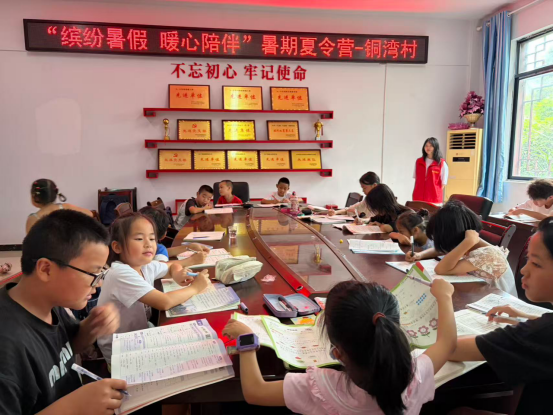 暖心陪伴护成长 缤纷盛夏结硕果｜中方县“缤纷暑假 暖心陪伴”暑期夏令营圆满结营