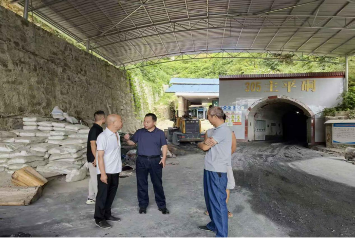 中方县应急管理局开展矿山安全生产全覆盖督导检查