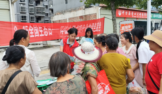 普法护资源 志愿守生态 中方县开展全国生态日主题实践活动