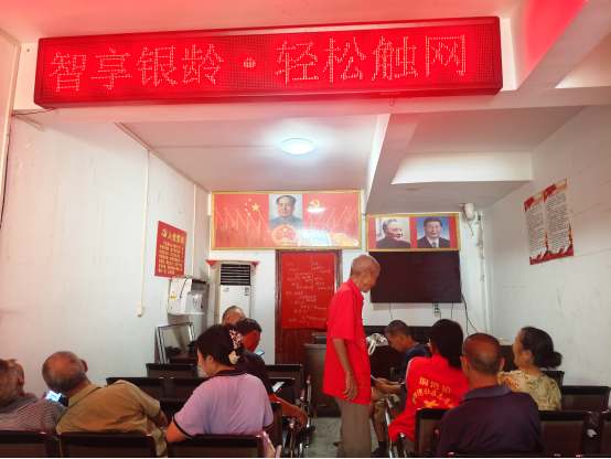 中方县铜湾镇民政社工站：智享银龄轻松触网 赋能长者数字新生活