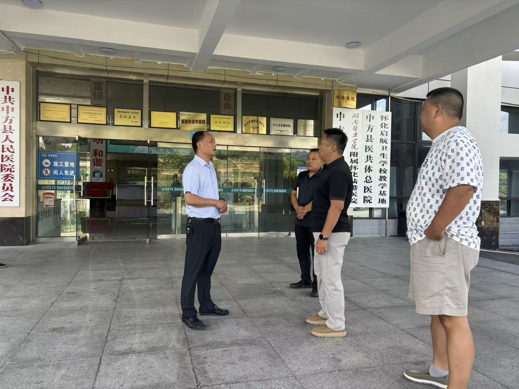 下沉一线“把脉问诊” 赋能智慧医保建设 —— 市巡回服务指导组走进中方县人民医院