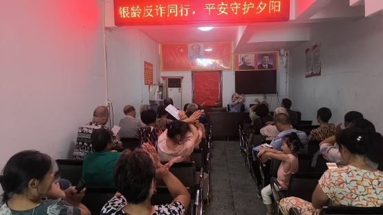 中方县铜湾镇民政社工站：银龄反诈筑防线 平安守护暖夕阳
