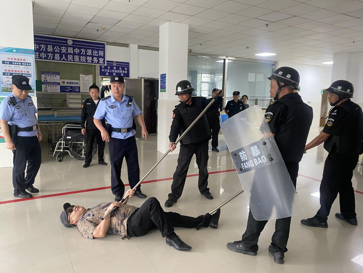 实战演练强技能 警医联动护平安 中方县人民医院举行最小应急单元防暴演练