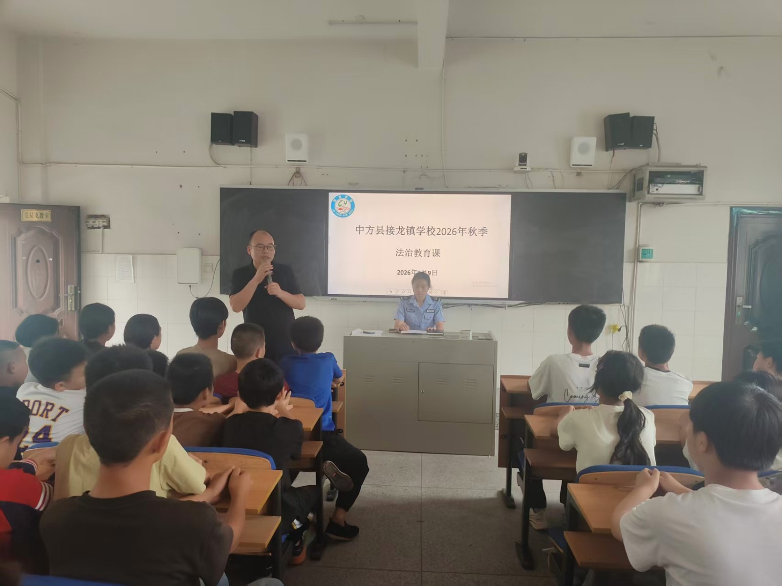 中方县接龙镇开展安全法治“开学第一课”主题活动