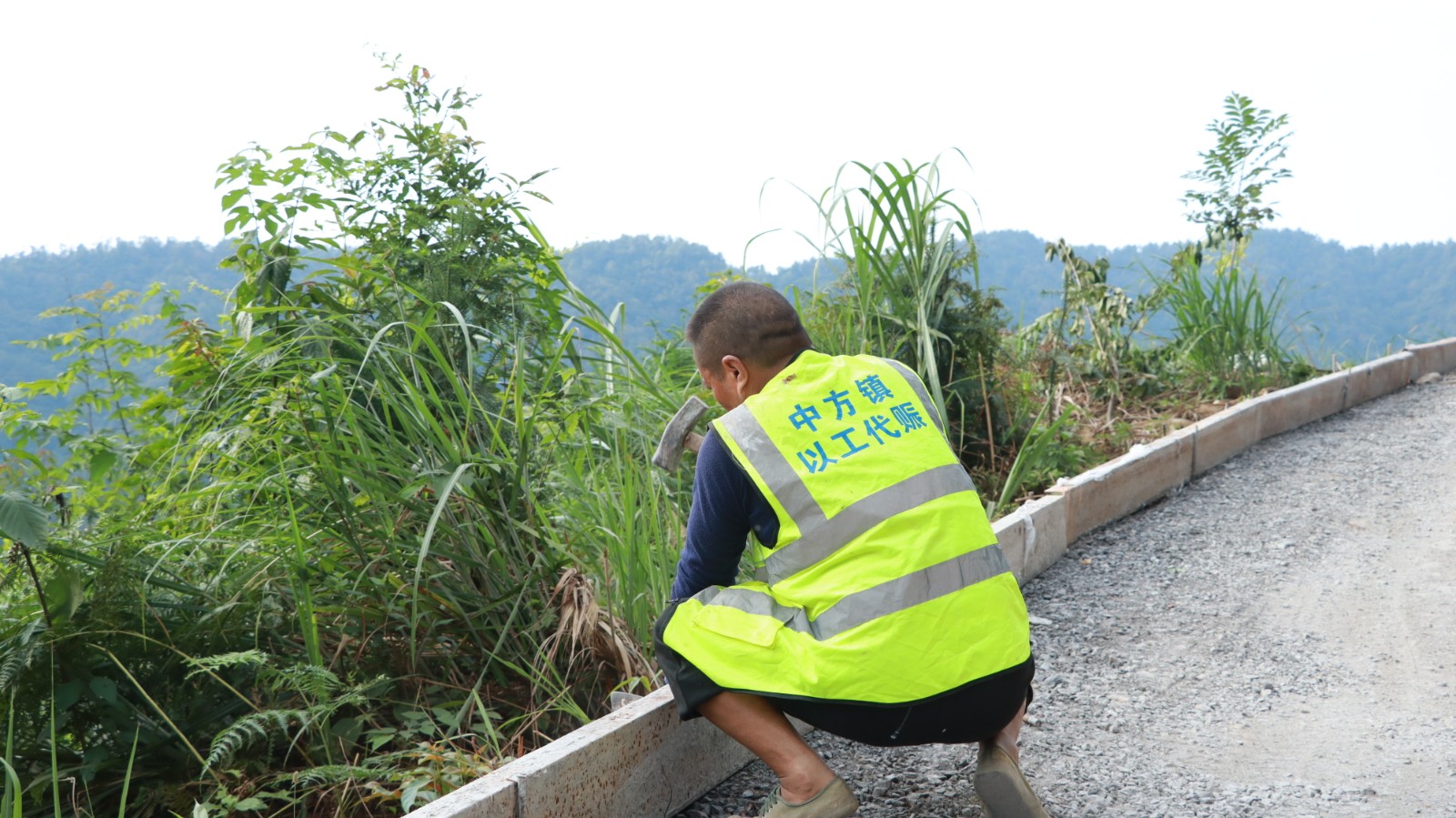 中方县中方镇：山路修到产业基地 山货走出大山深处