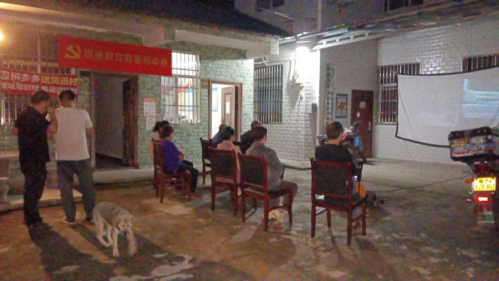 中方县新路河镇贵鱼村：党群阵地搭银幕 夜享光影暖民心