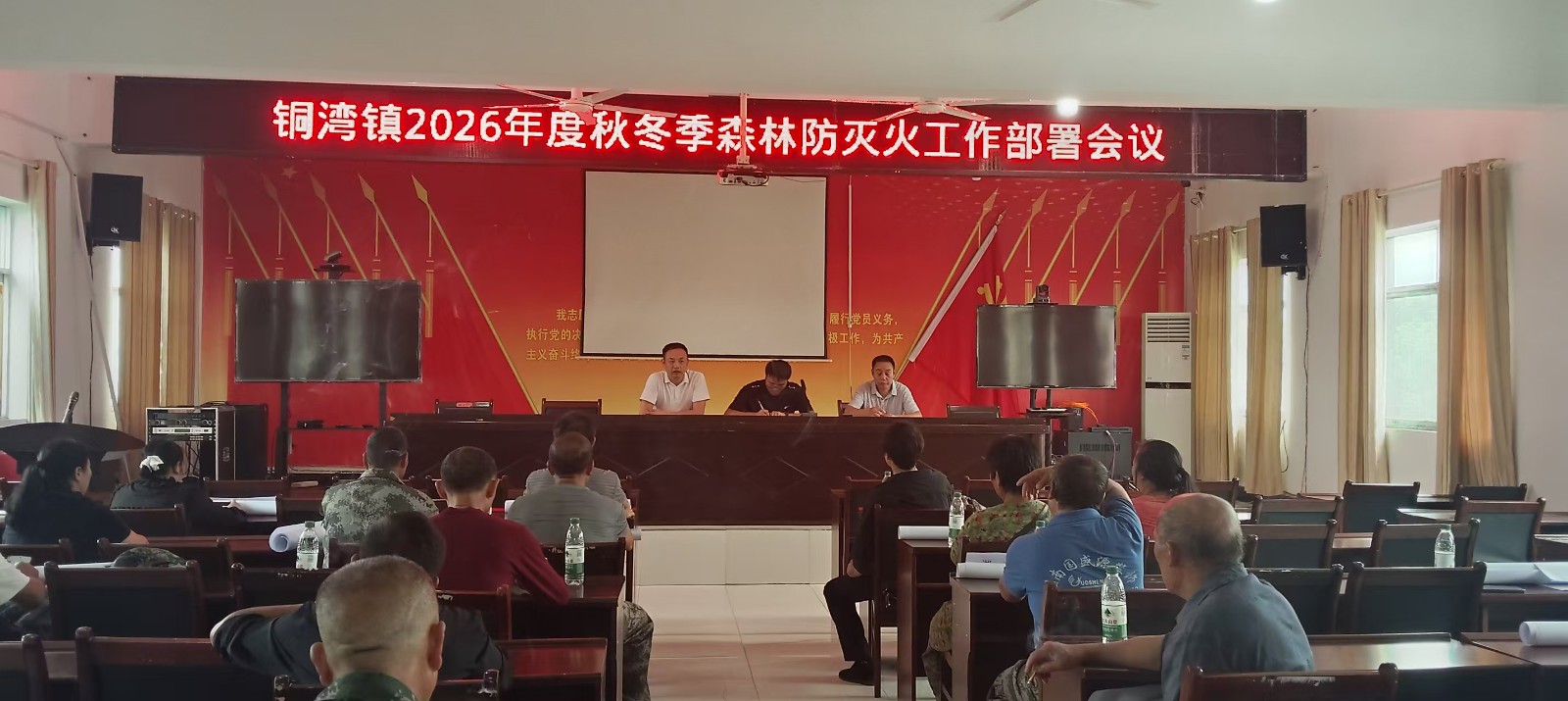 中方县林业局联合铜湾镇开展护林员业务培训 部署森林防灭火和野生动物保护工作