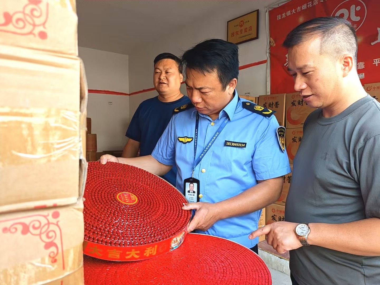中方县接龙镇：节前安全大检查 筑牢平安防护网