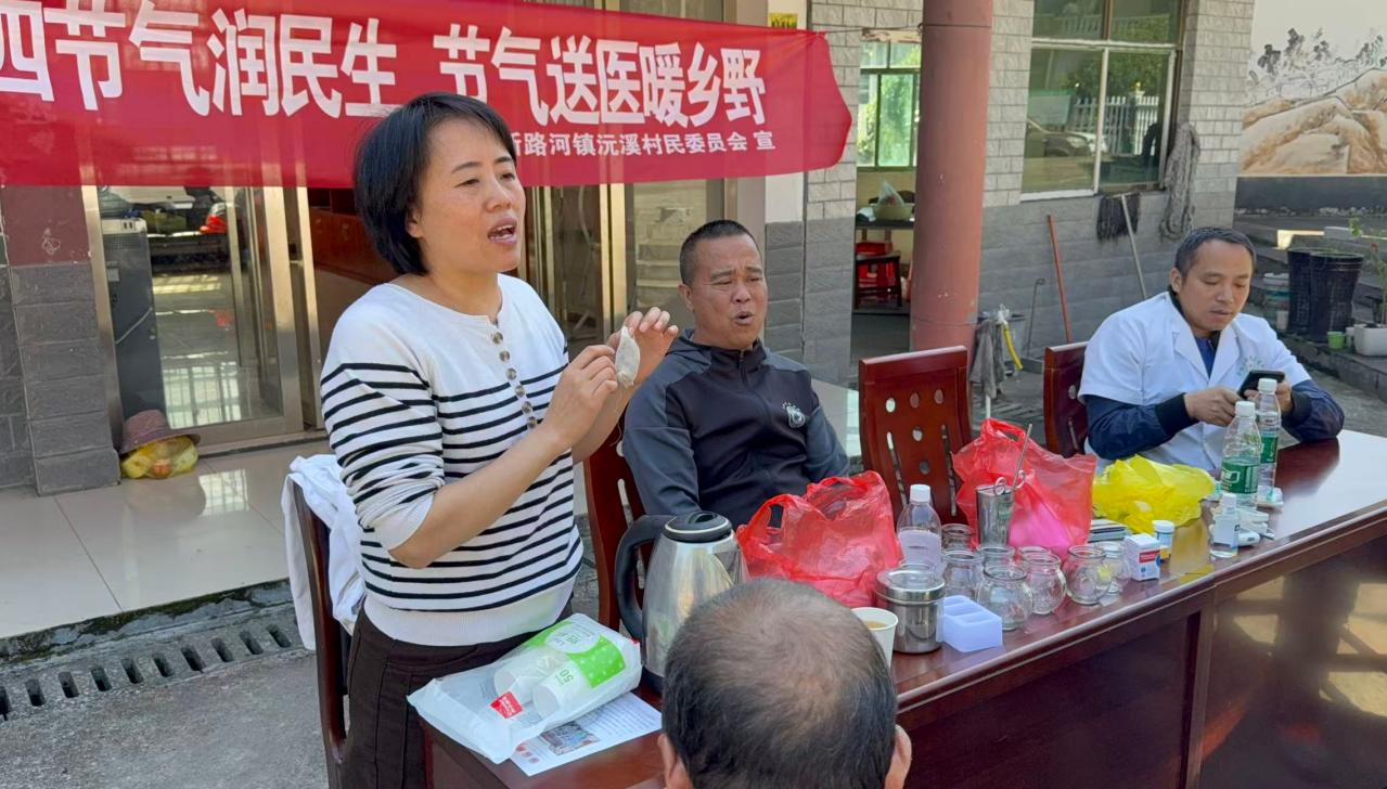中方县新路河镇开展节气惠民义诊服务活动