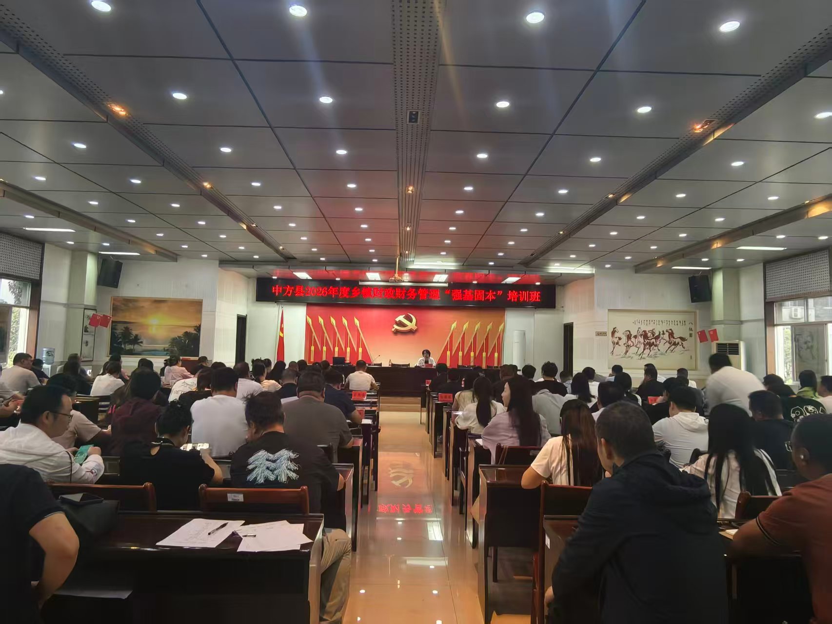 中方县开展乡镇财政“强基固本”业务培训