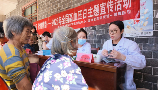中方县接龙镇：寒露送医 义诊惠民
