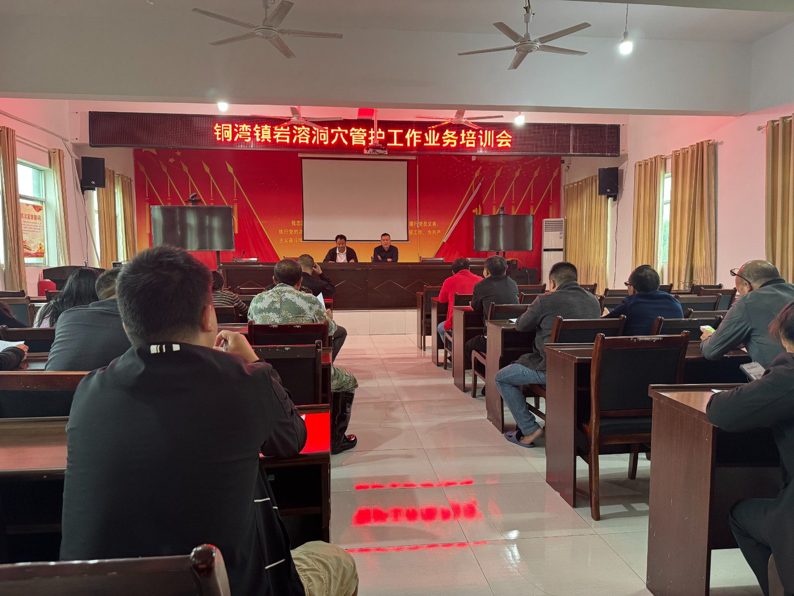 中方县铜湾镇开展岩溶洞穴管护专项培训