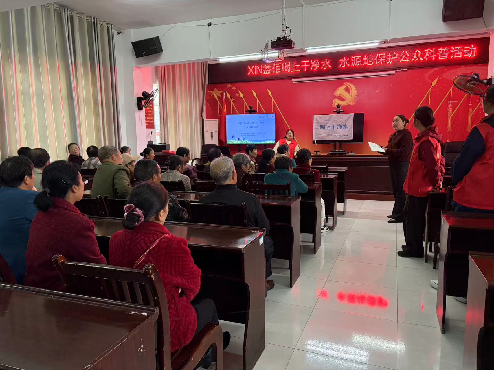 中方县新建镇：开展水源地保护公众科普活动