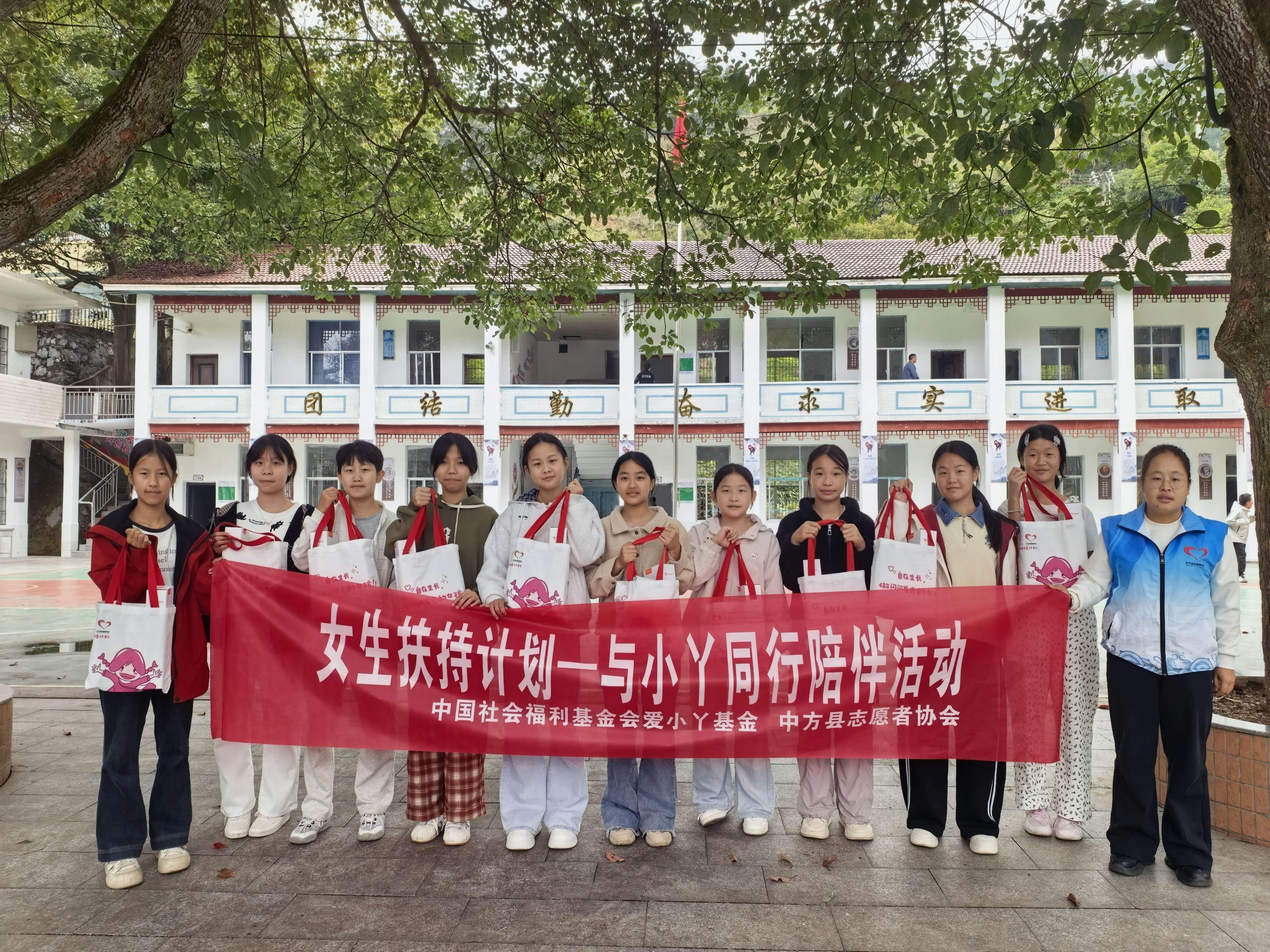 蒿吉坪瑶族乡民政社工站开展女生扶持计划活动