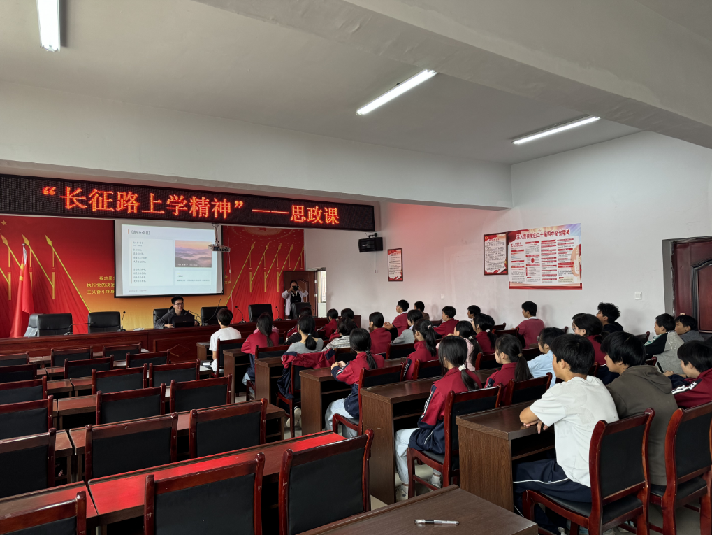 中方县袁家镇：长征诗词进课堂 党群阵地育少年
